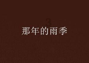 趣味互动学习垃圾分类 成都垃圾分类宣传“走进”社区