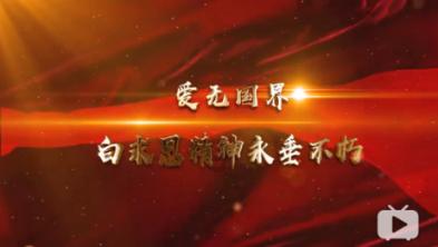 相扑选手大跳跃