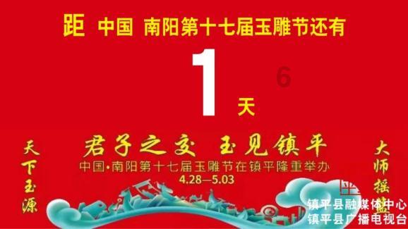 孝南区东山头办事处推进智慧园区建设